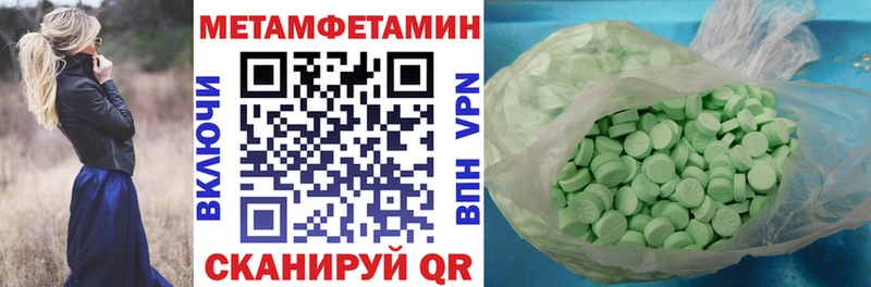 купить закладку  Белгород  АМФ Розовый 