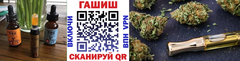 Печенье с ТГК марихуана  Белгород 