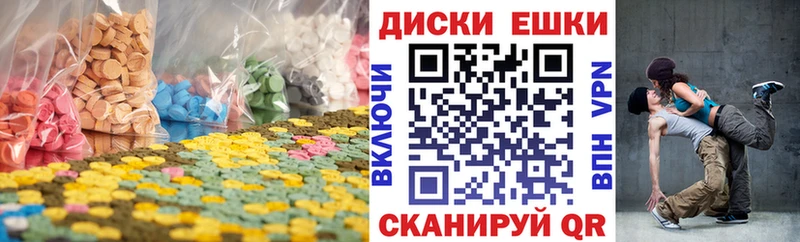 Экстази louis Vuitton  купить наркоту  Белгород 