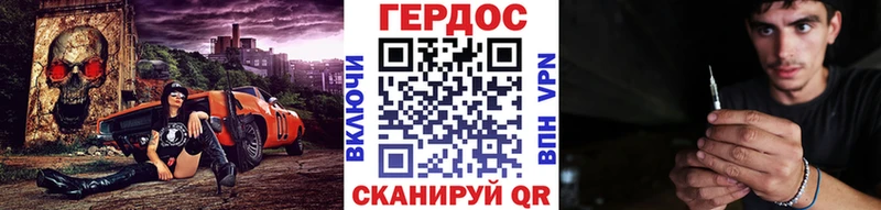 хочу наркоту  Белгород  ГЕРОИН VHQ 