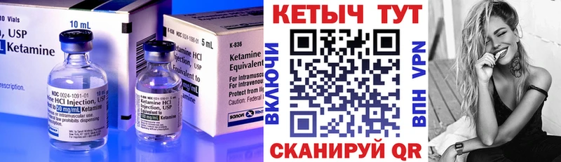 Кетамин ketamine  Белгород 