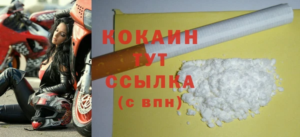 спайс Володарск