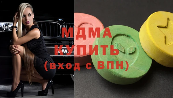 марки lsd Волосово