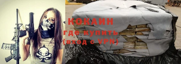 спайс Володарск
