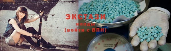 спайс Володарск