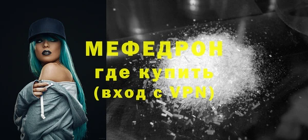 mdma Волоколамск