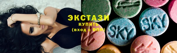 марки lsd Волосово