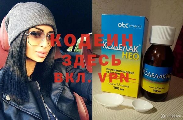 спайс Володарск