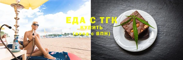спайс Володарск
