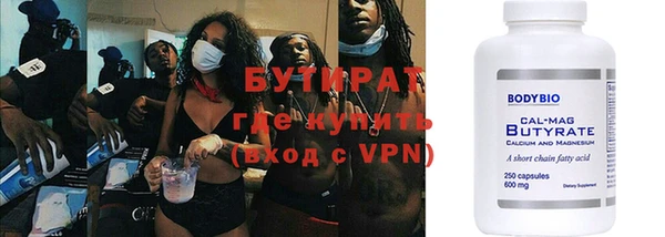 спайс Володарск