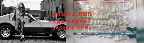 mdma Волоколамск