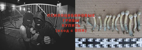 mdma Волоколамск