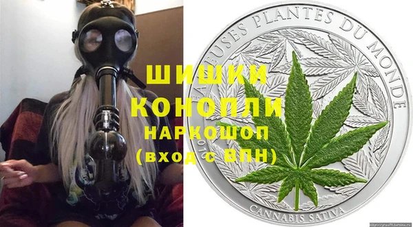 спайс Володарск