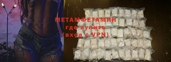 mdma Волоколамск