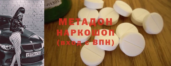mdma Волоколамск
