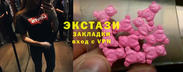 спайс Володарск