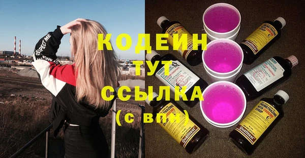 марки lsd Волосово