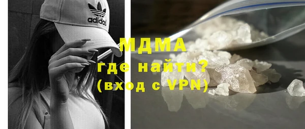 спайс Володарск