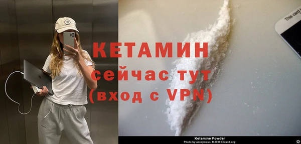 mdma Волоколамск