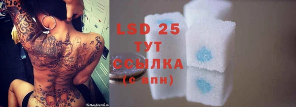 mdma Волоколамск