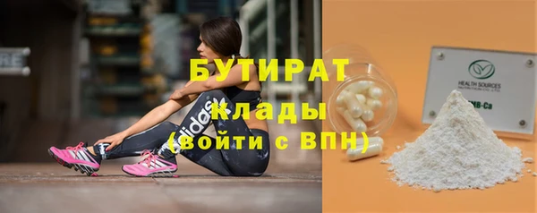 спайс Володарск
