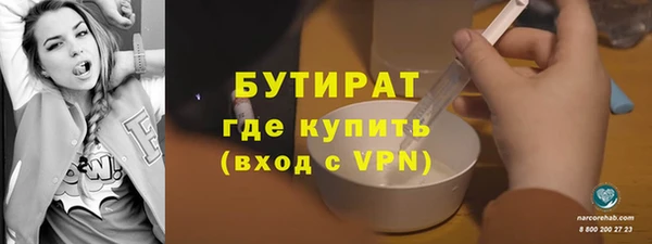 марки lsd Волосово