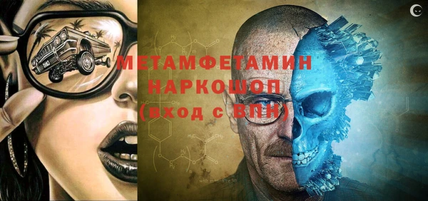 спайс Володарск