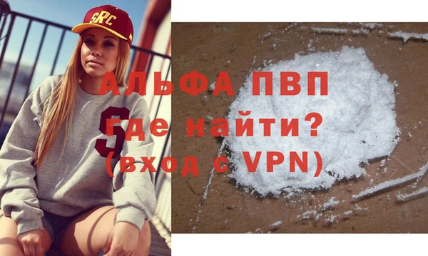 спайс Володарск
