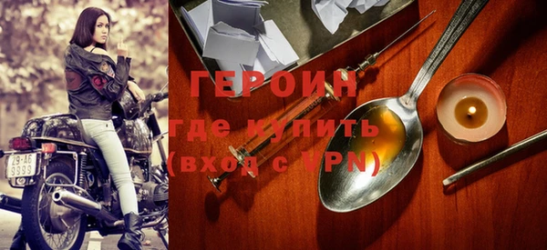mdma Волоколамск