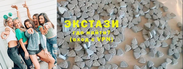 mdma Волоколамск
