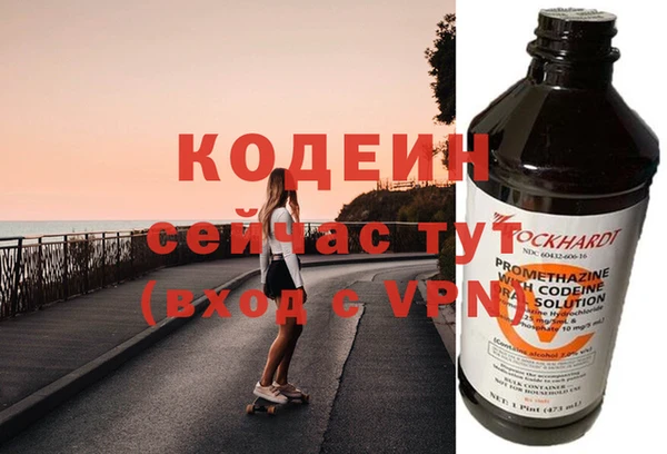 mdma Волоколамск