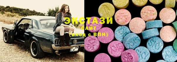 спайс Володарск