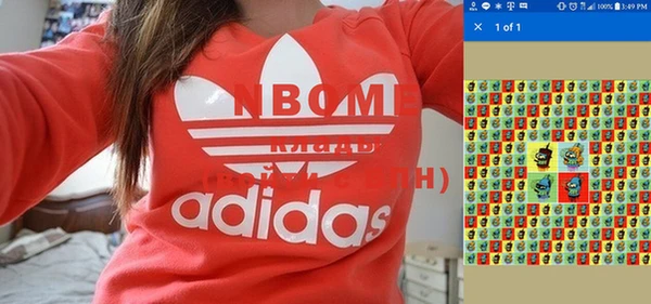 mdma Волоколамск