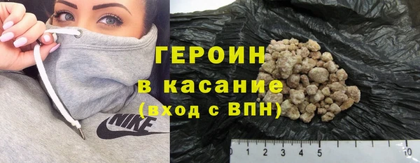 mdma Волоколамск