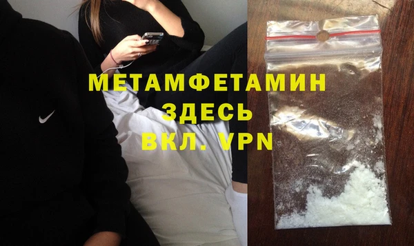 mdma Волоколамск