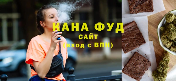 спайс Володарск