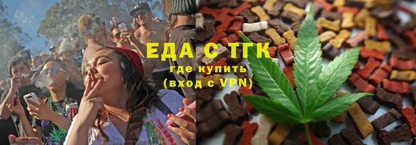 спайс Володарск
