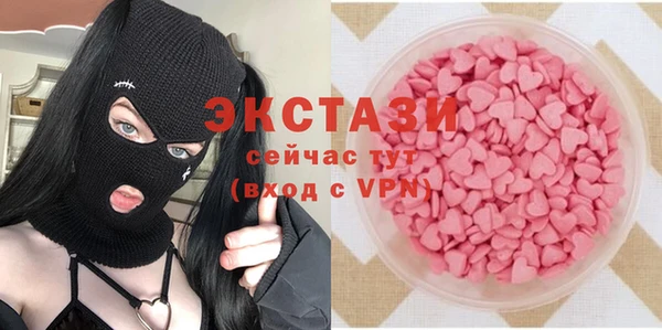 mdma Волоколамск