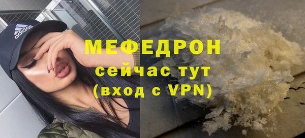 mdma Волоколамск