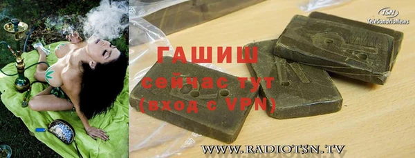 спайс Володарск
