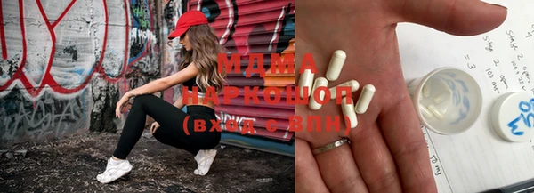 mdma Волоколамск