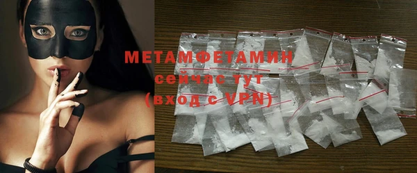 марки lsd Волосово