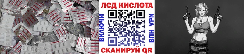 ЛСД экстази ecstasy  shop формула  Белгород  omg ONION 