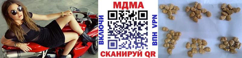 МДМА Molly  маркетплейс клад  Белгород  даркнет сайт 