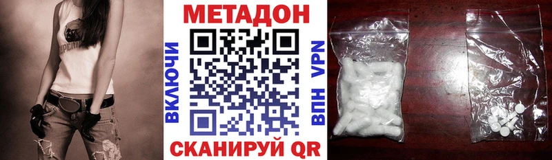 наркота нарко площадка наркотические препараты МЕТАДОН белоснежный Белгород