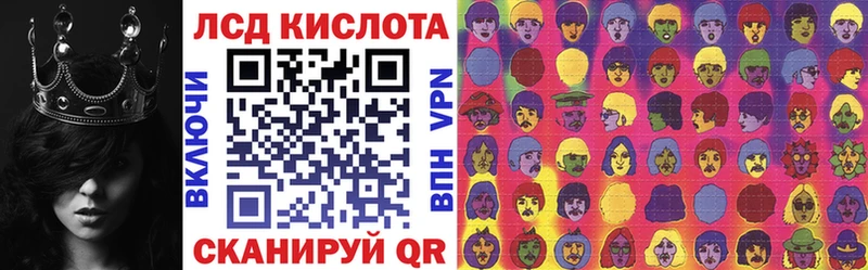 Марки N-bome 1,8мг  Белгород 
