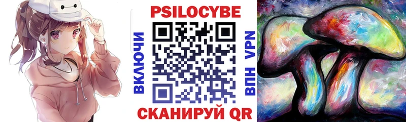 Галлюциногенные грибы GOLDEN TEACHER  это официальный сайт  Белгород 