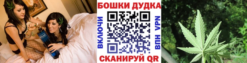 Марихуана Bruce Banner  купить наркотики цена  Белгород 